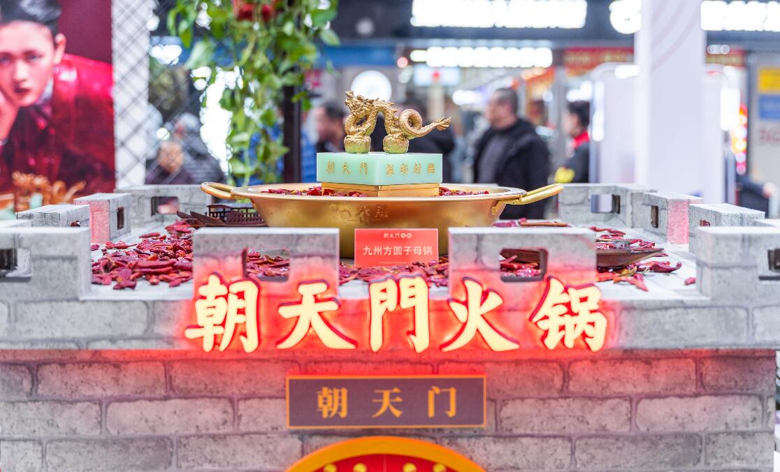 現(xiàn)在想加盟一家重慶火鍋，怎么樣？