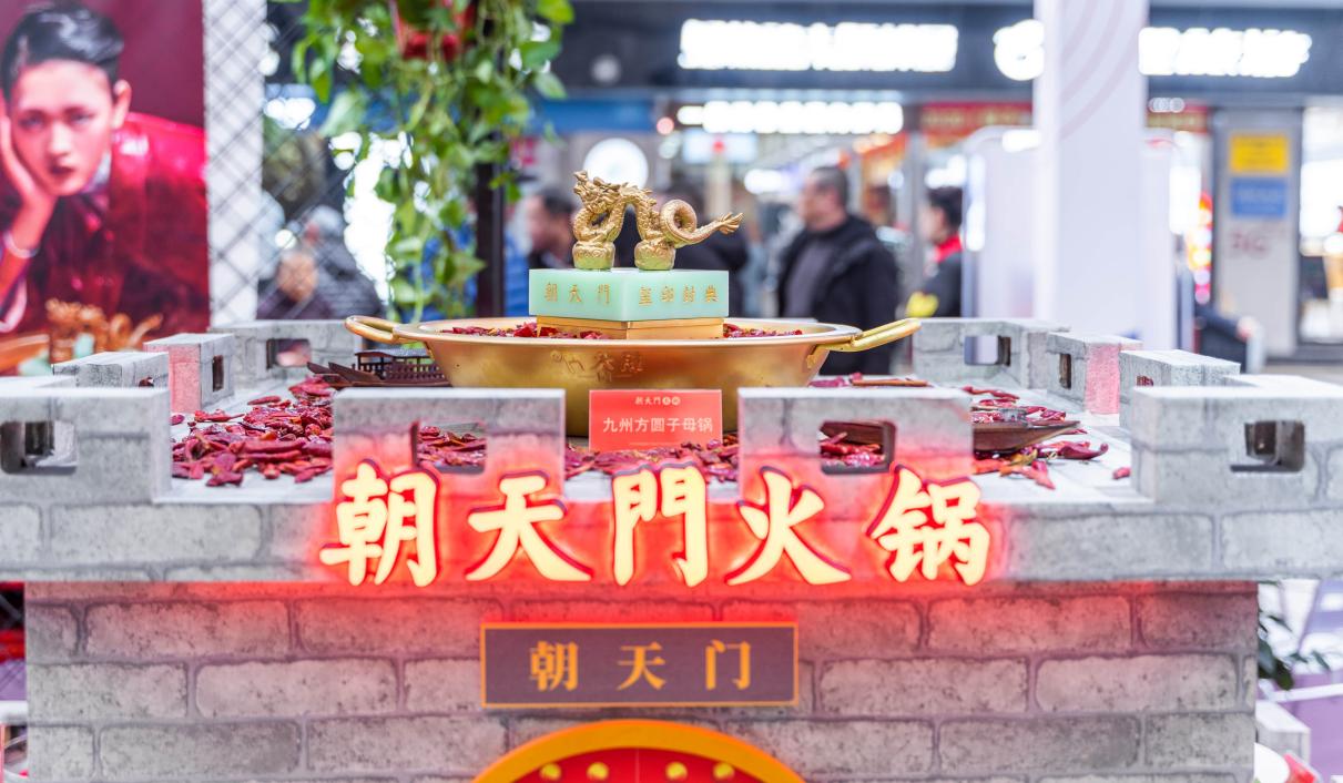 冬天到重慶，逛九龍意庫，吃麻辣火鍋！