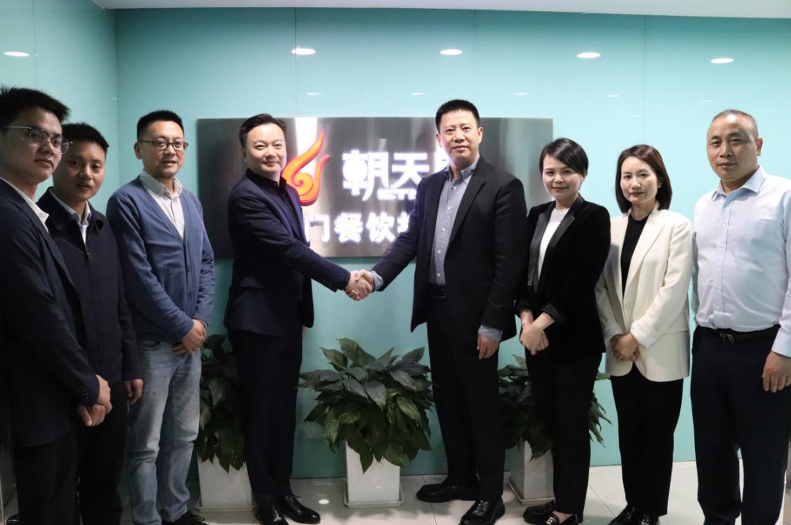 朝天門集團(tuán)與茅臺(tái)生態(tài)舉辦交流座談會(huì)，取得圓滿成功！