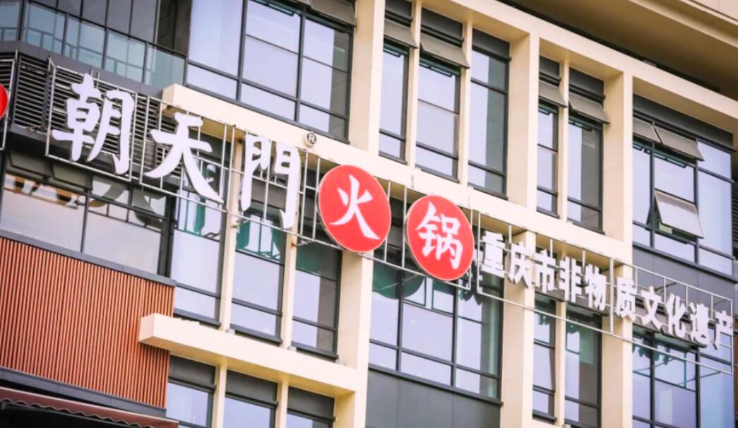 新手開火鍋加盟店，燈光這樣設(shè)計(jì)，生意更好了！