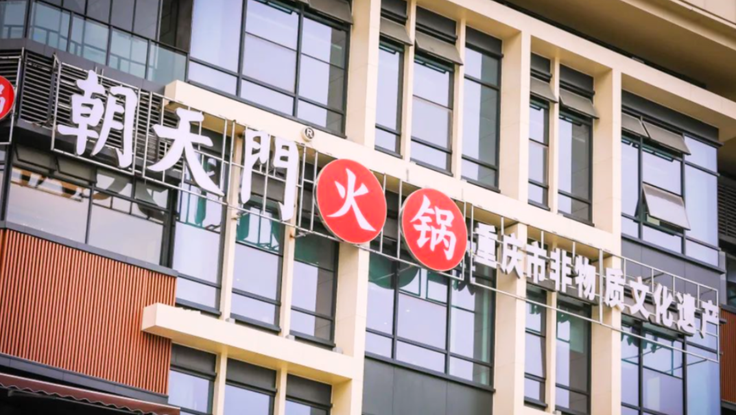 火鍋鍋底選擇太多，加盟商應(yīng)該怎樣制作？