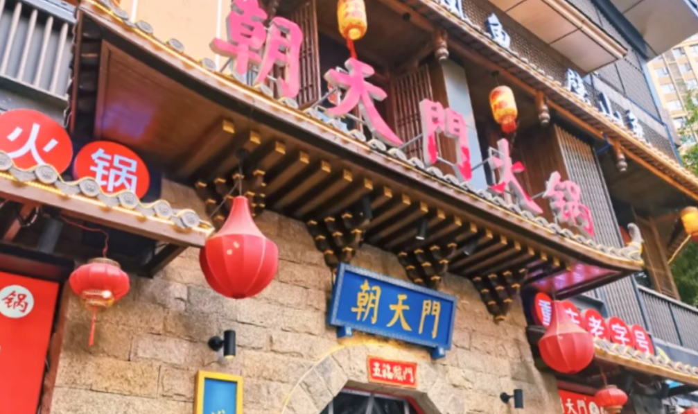 探店一家重慶特色火鍋店，這樣拍流量爆火！