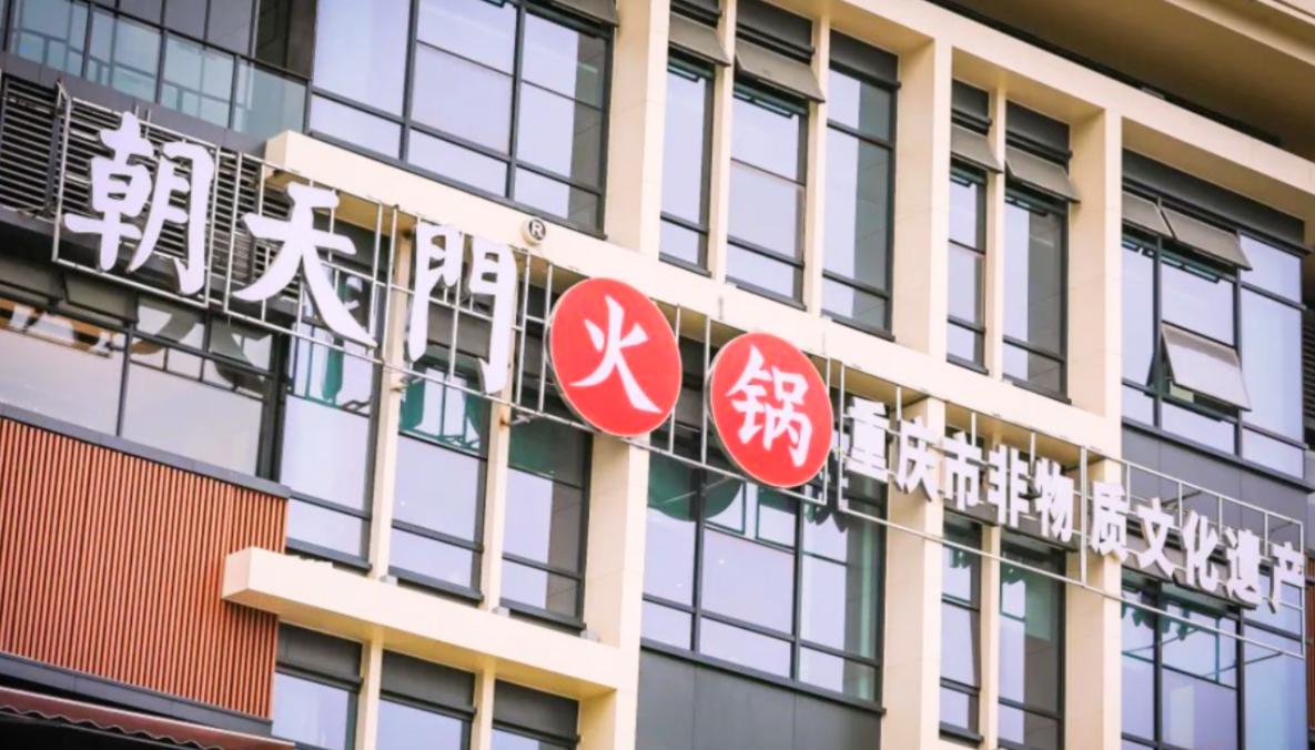 火鍋店，旺季營(yíng)銷，有獎(jiǎng)競(jìng)猜活動(dòng)方案！