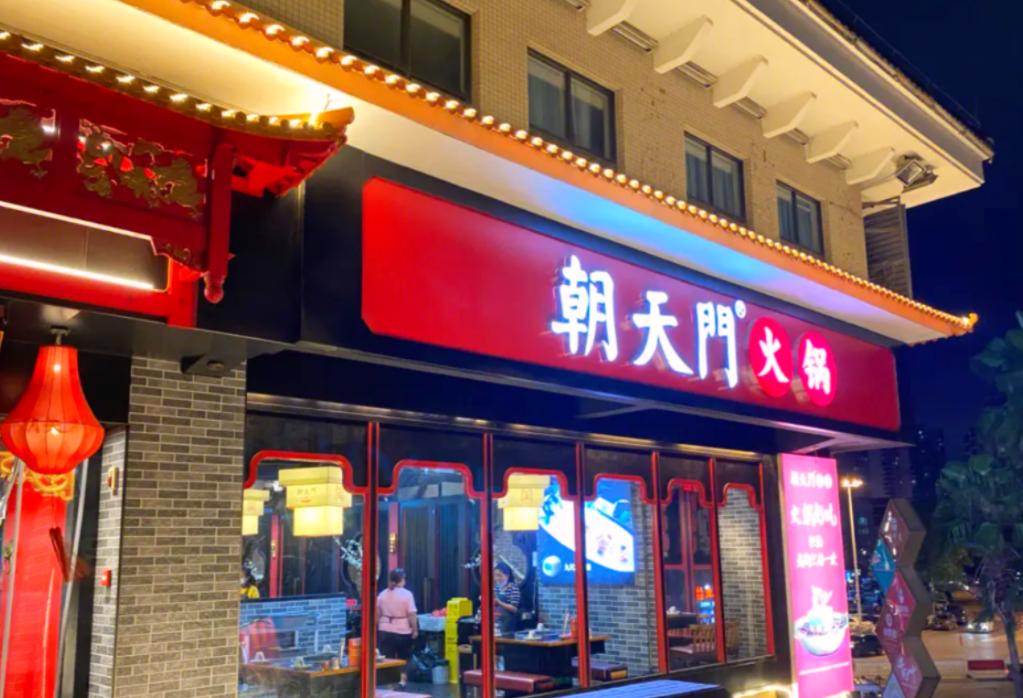 暑假去舟山，看海吃美食，旅行攻略分享！