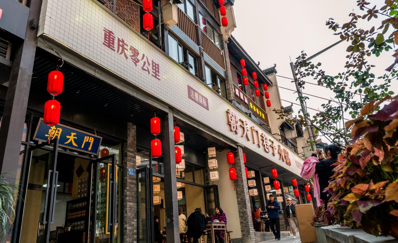 朝天門巷子火鍋，山城地道火鍋，生意太好了！