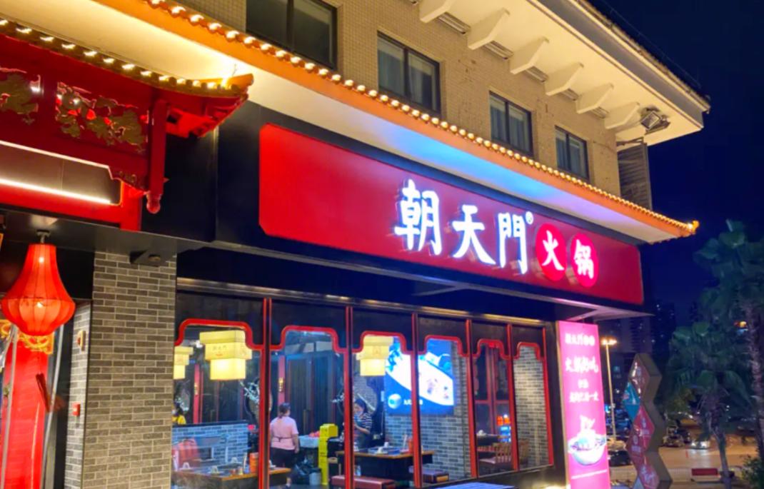 火鍋店怎么規(guī)避潛在安全風(fēng)險？