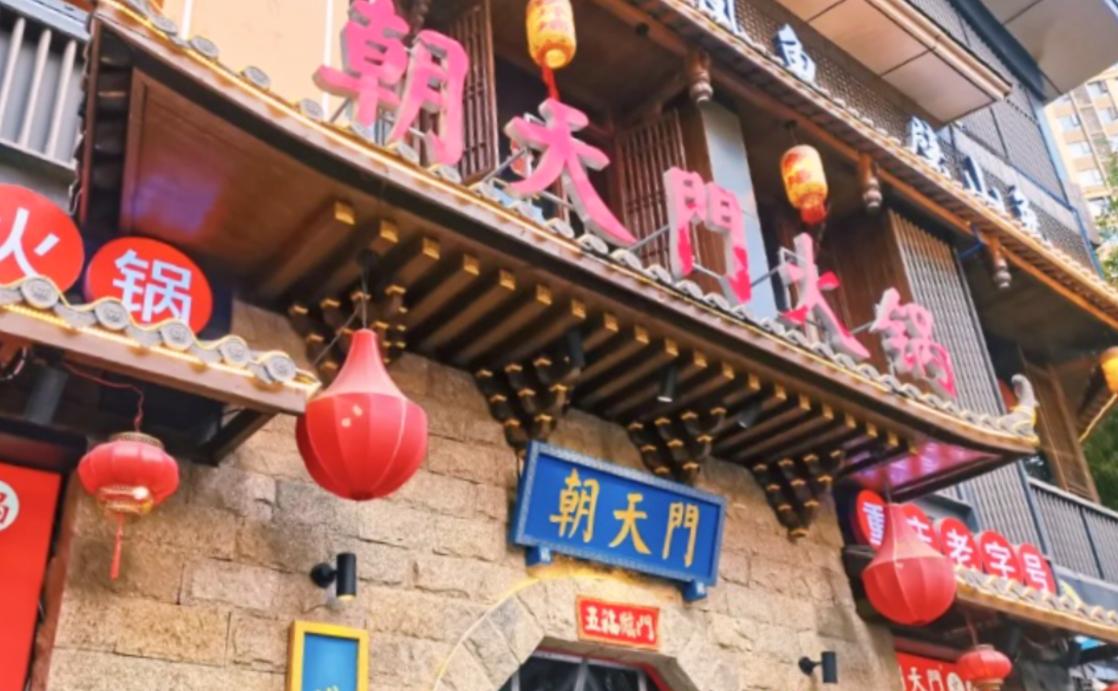 什么是火鍋店SOP標準化？