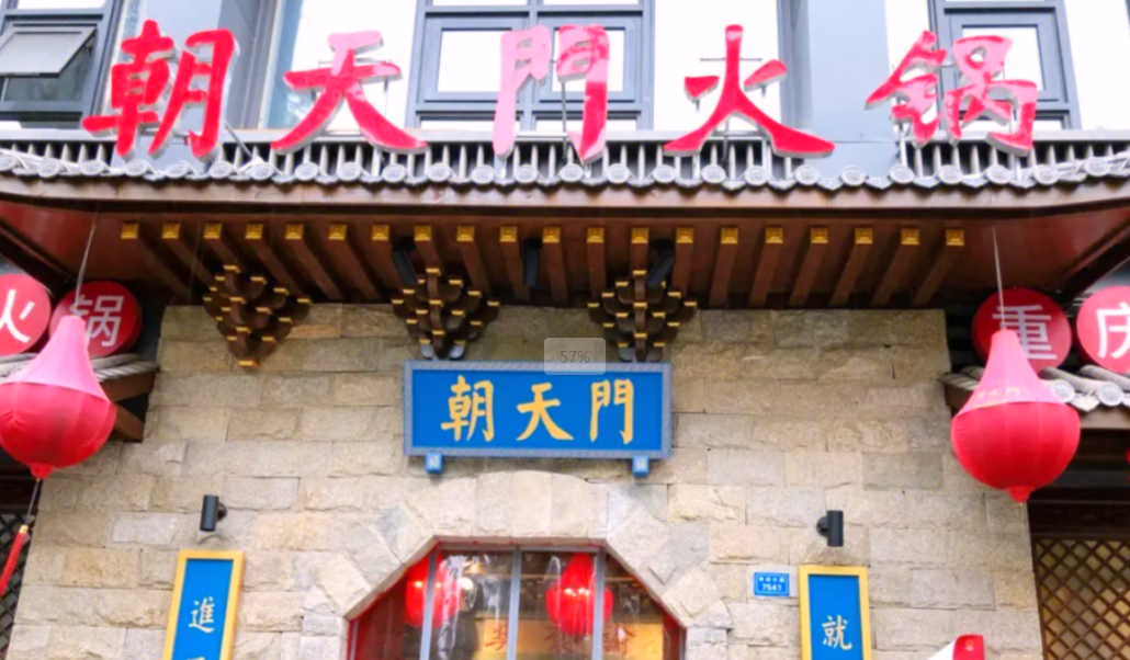 新手加盟一家大品牌火鍋店，需要注意什么？