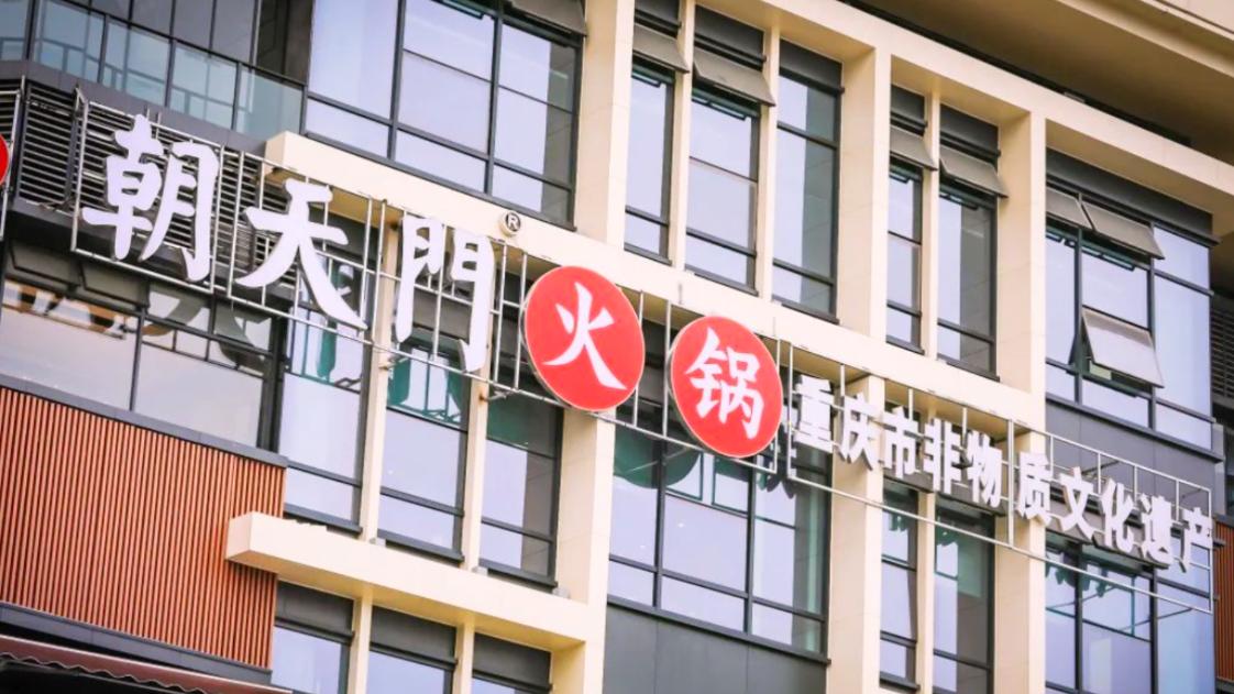 小區(qū)門口開火鍋店，有哪些核心注意事項？