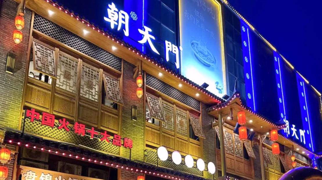 好吃的火鍋店有哪些特征？