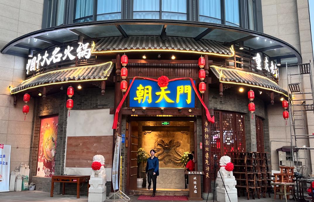 在越南，開(kāi)一家重慶火鍋店，可以嗎？