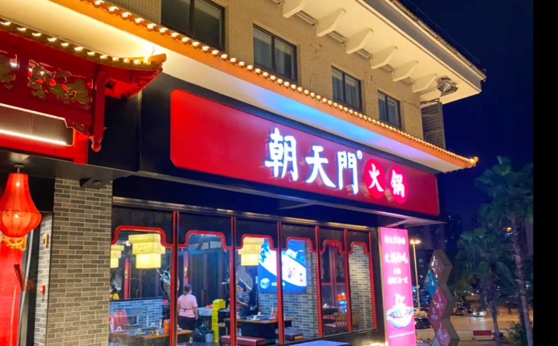在墨西哥，怎么開一家特色重慶火鍋店？