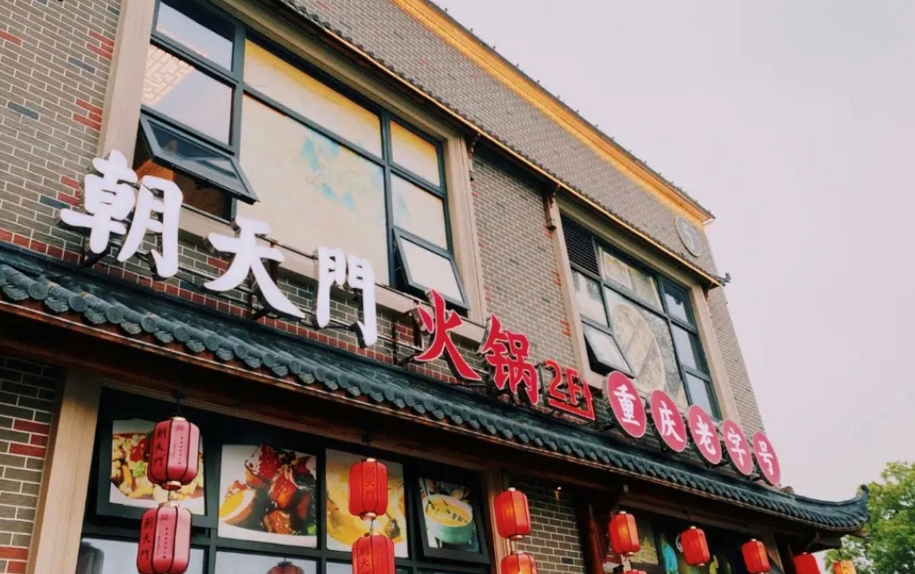 創(chuàng)業(yè)火鍋加盟店選址有多重要？