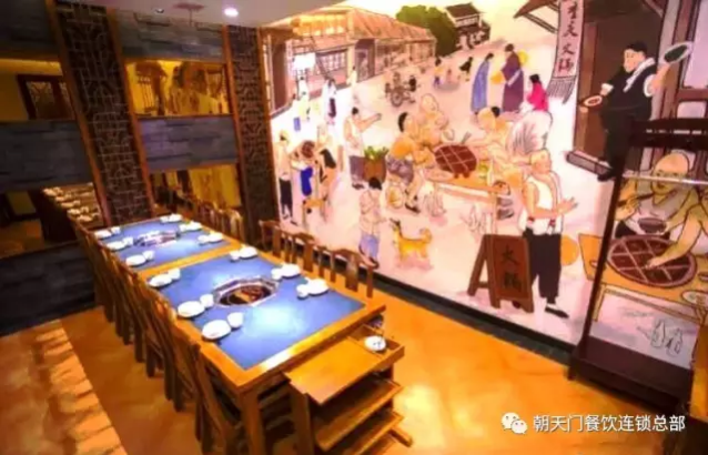 朝天門(mén)火鍋吉林延邊琿春店開(kāi)業(yè)（圖）