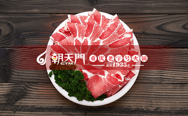 加盟重慶火鍋應(yīng)重視的注意事項？