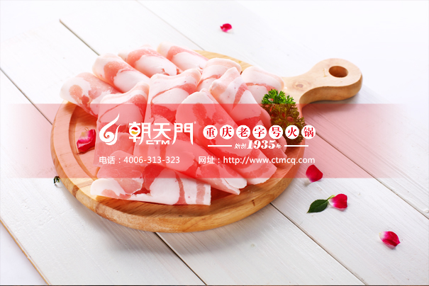 重慶火鍋加盟費哪家便宜？解析火鍋店加盟費用標(biāo)準(zhǔn)